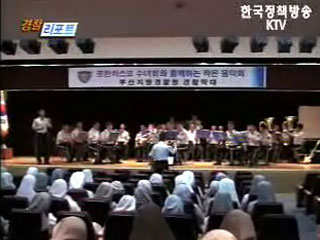 부산청, 음악으로 전하는 경찰홍보