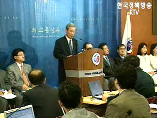 한미 FTA 5일부터 협상 돌입