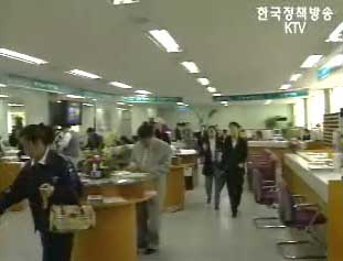 지방세 세무조사 제출서류 대폭 축소