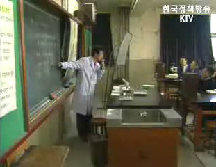 군복무로 임용제한 507명 교원특채