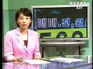 국정뉴스(모닝라인) (12회)