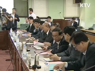 "규제 완화로 민간투자 활성화"