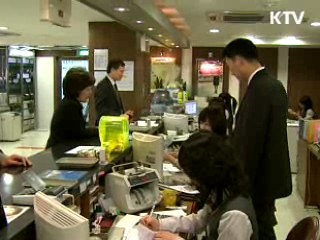 저신용자 소액신용대출 확대