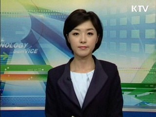 경제성장률 상향 조정