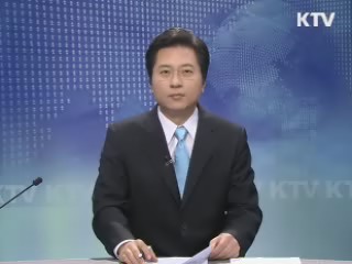 KTV 930 (8회)