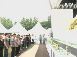 국가장 기간 '7일→5일' 단축