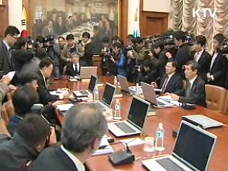 기준금리 인상…물가 상승 대처