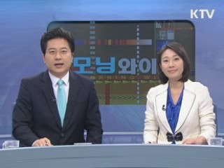 모닝 와이드 (246회)