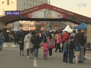 금산인삼축제 절반의 성공