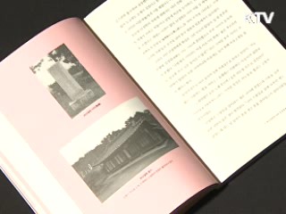 딱딱한 역사, 테마별로 재미있게 읽어요