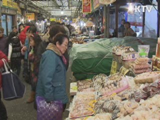 설 차례상, 시장이 마트보다 30% 저렴