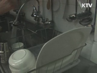 민들레 국수집 "희망공동체 꿈꾼다"