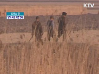 굿모닝 투데이 (113회)