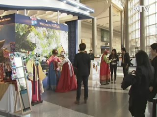 정상회의 행사장 곳곳서 '한국 알리기'