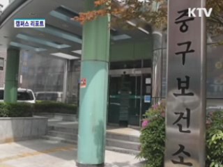 유학생 건강검진 무료로 받으세요