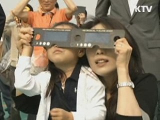 과천과학관 "금성 태양면 통과 관측하세요"