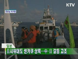 굿모닝 지구촌