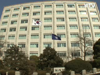 '곰팡이고추' 등 불량농산물 9천톤 수입·유통