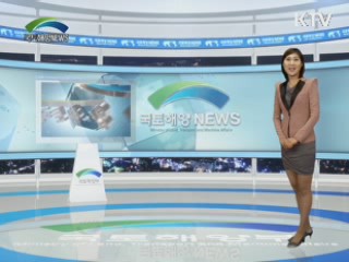 국고금 위법 사용한 한국철도공사 직원 15명 수사 의뢰