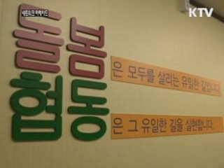 마을 도시락 카페로 농산물 판로 개척