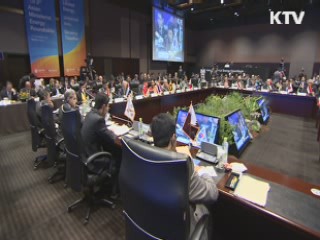 '석유 거래시장' 구축···아시아에너지 장관회의