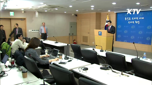 희망의 새시대 (151회)