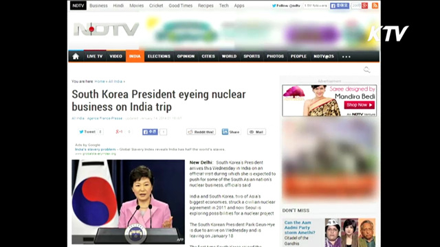 인도 언론들, 박 대통령 방문에 '큰 관심'