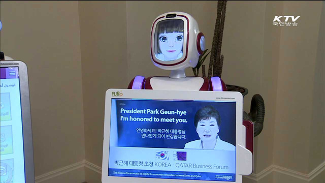 중동순방 경제사절단 함박 웃음…'1조원 대 성과'