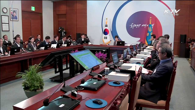 박 대통령, 방미 연기…"국민 안전이 최우선"