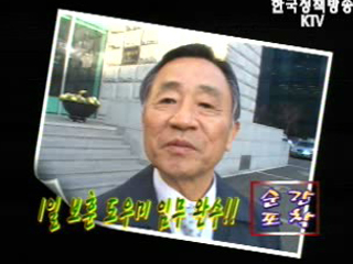 순간포착