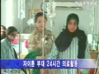 5만 명에게 `인술`