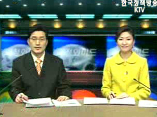 KTV 국정와이드 (234회)