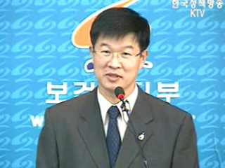 국민 10명중 8명 저출산 심각 인식