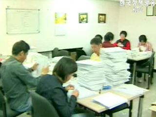 한국의 마이크로 크레딧 현주소와 과제