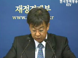 내년 경제성장 4.3％