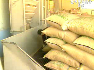 공공비축용 쌀 한가마 4만8,450원