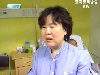 심층취재