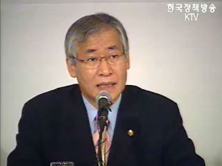 한-EU 경쟁당국간 협력 강화