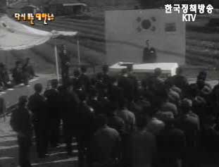 우리는 건설한다(`70) 등 이미지