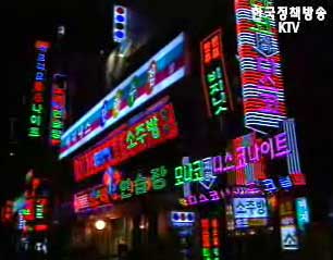 청소년 유해환경 신고포상금제 전국확대