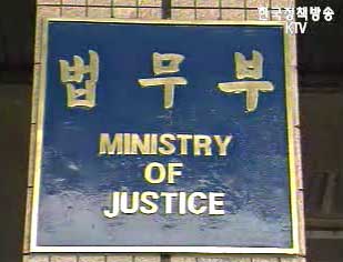 보증인에게 무차별 빚독촉 처벌한다