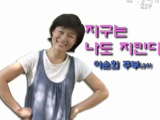 생활 속 에코맘 되기