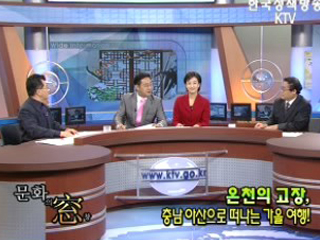 문화의 창