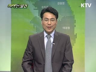 또 한 번의 도전, '2018 평창 동계올림픽' - 권혁승 평창군수