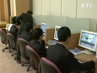 시청보호시간 확대·프로그램 세부정보