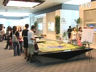 보금자리주택 전매제한 '최장 10년'