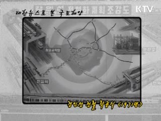 경인선 전철 착공식 (1971년)