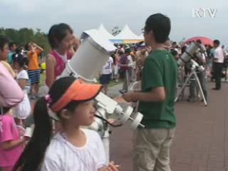 오후 4시 40분 국내 전역 부분일식