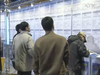 청년 취업지원 '뉴스타트 프로젝트'