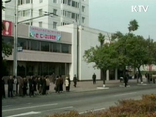 "미, 대북 금융제재 3단계로 진행"